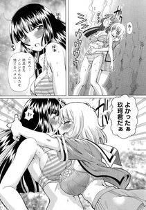 Sumino Yuuji - TS Majo Rie x Norun - Photo #128