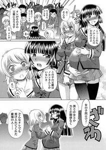 Sumino Yuuji - TS Majo Rie x Norun - Photo #130
