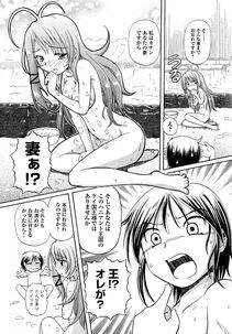 Sumino Yuuji - TS Majo Rie x Norun - Photo #140