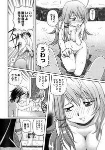 Sumino Yuuji - TS Majo Rie x Norun - Photo #141