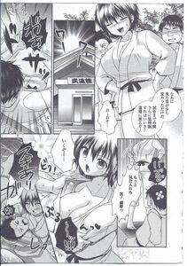 Anthology - Nyotaika Dynamites Vol. 3 - Photo #55