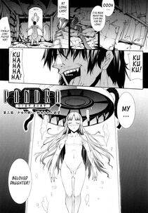 Erect Sawaru - Shiroki Yokubo Kuro no Kibou (PANDRA) - Photo #55