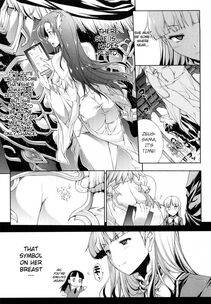 Erect Sawaru - Shiroki Yokubo Kuro no Kibou (PANDRA) - Photo #61