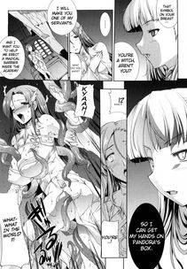 Erect Sawaru - Shiroki Yokubo Kuro no Kibou (PANDRA) - Photo #63