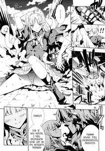 Erect Sawaru - Shiroki Yokubo Kuro no Kibou (PANDRA) - Photo #88