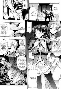 Erect Sawaru - Shiroki Yokubo Kuro no Kibou (PANDRA) - Photo #89