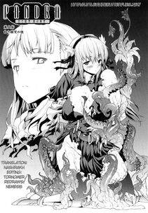 Erect Sawaru - Shiroki Yokubo Kuro no Kibou (PANDRA) - Photo #107