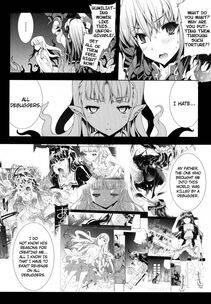 Erect Sawaru - Shiroki Yokubo Kuro no Kibou (PANDRA) - Photo #114