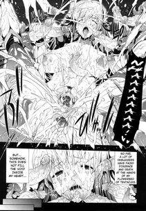 Erect Sawaru - Shiroki Yokubo Kuro no Kibou (PANDRA) - Photo #128