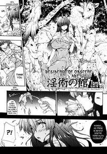 Erect Sawaru - Shiroki Yokubo Kuro no Kibou (PANDRA) - Photo #181