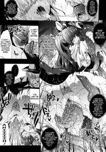 Erect Sawaru - Shiroki Yokubo Kuro no Kibou (PANDRA) - Photo #184