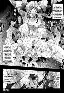 Erect Sawaru - Shiroki Yokubo Kuro no Kibou (PANDRA) - Photo #191