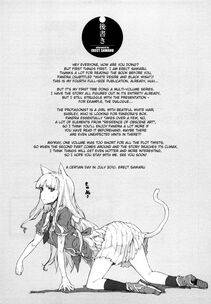 Erect Sawaru - Shiroki Yokubo Kuro no Kibou (PANDRA) - Photo #192