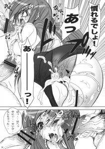 Otomekibun - Gakkou de Seishun! 1 - Photo #57