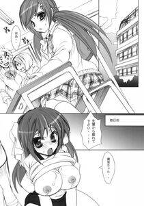 Otomekibun - Gakkou de Seishun! 2 - Photo #4