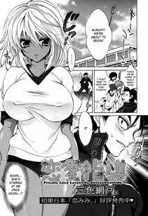 Sansyoku Amido - Ren'ai Shidou (Private Love Lesson) - Photo #1