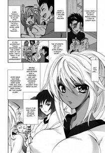 Sansyoku Amido - Ren'ai Shidou (Private Love Lesson) - Photo #2