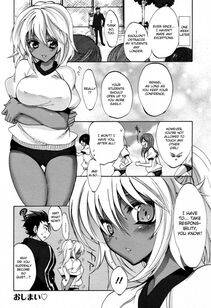 Sansyoku Amido - Ren'ai Shidou (Private Love Lesson) - Photo #20