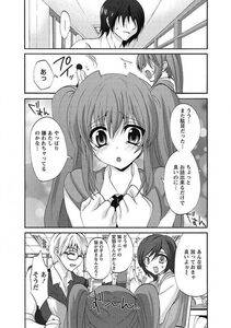 Sansyoku Amido - Koimimi - Photo #6