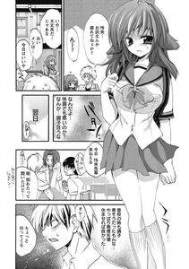 Sansyoku Amido - Koimimi - Photo #48