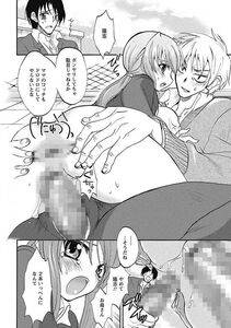 Sansyoku Amido - Koimimi - Photo #78