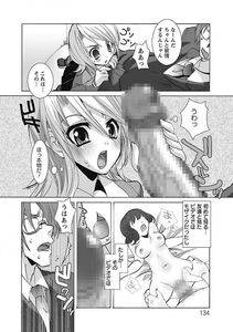 Sansyoku Amido - Koimimi - Photo #134