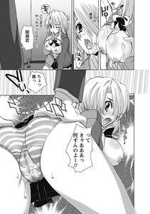 Sansyoku Amido - Koimimi - Photo #137
