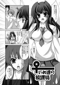 Sansyoku Amido - Koimimi - Photo #148