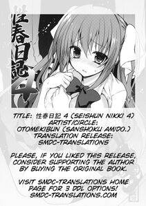 Sansyoku Amido - Seishun Nikki 4 - Photo #17