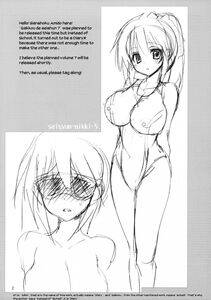 Sansyoku Amido - Seishun Nikki 5 - Photo #2
