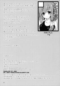 Sansyoku Amido - Seishun Nikki 5 - Photo #16