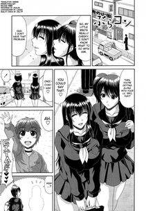 Kai Hiroyuki - Tomo Haha Ch. 1-5, 11 - Photo #61