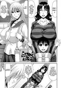 Kai Hiroyuki - Tomo Haha Ch. 1-5, 11 - Photo #81