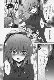 Sansyoku Amido - Pure Lesson - Photo #17