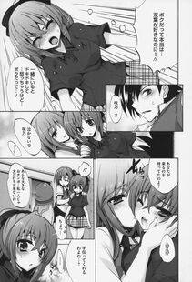 Sansyoku Amido - Pure Lesson - Photo #18