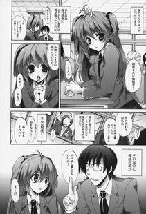 Sansyoku Amido - Pure Lesson - Photo #37