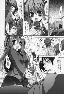 Sansyoku Amido - Pure Lesson - Photo #39