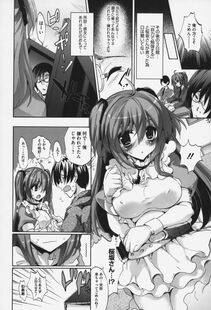 Sansyoku Amido - Pure Lesson - Photo #45