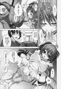 Sansyoku Amido - Pure Lesson - Photo #48