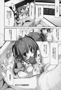 Sansyoku Amido - Pure Lesson - Photo #59