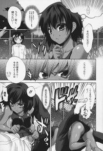 Sansyoku Amido - Pure Lesson - Photo #64
