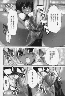 Sansyoku Amido - Pure Lesson - Photo #77