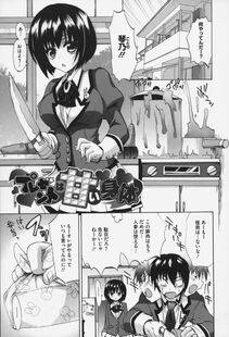 Sansyoku Amido - Pure Lesson - Photo #84