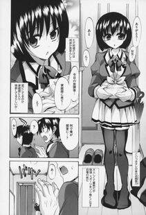 Sansyoku Amido - Pure Lesson - Photo #85