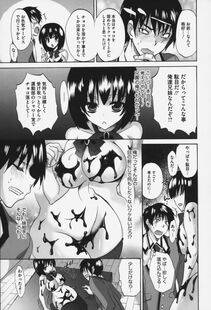 Sansyoku Amido - Pure Lesson - Photo #88