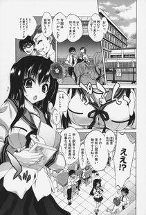 Sansyoku Amido - Pure Lesson - Photo #110