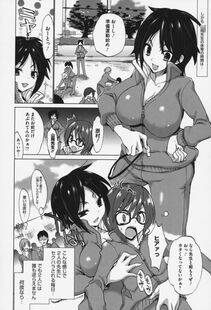 Sansyoku Amido - Pure Lesson - Photo #135