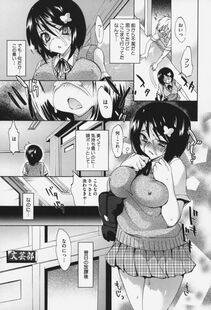 Sansyoku Amido - Pure Lesson - Photo #156