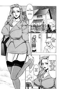 Touma Ran - Mother's First Correction - Photo #1