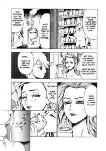 Touma Ran - Mother's First Correction - Photo #7